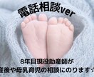 8年目助産師が育児.母乳相談に乗ります 母乳育児や育児相談なんでも乗らせていただきます♪ イメージ1