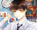 水彩風のイラストをお届けします キラキラとしたイラストを貴方へ イメージ6