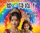 他者に媚びる事なく自分の足で歩ける様に見守ります 自分に素直に大切に♡私の価値を信じましょ♪私は私のままで良い イメージ2