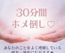リピーター限定⭕魅力を引き出すレッスンします 自信を持って過ごせるように✨ポジティブ思考コーチングします♡ イメージ2