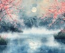 あなたの心に今必要な言葉と気づきを伝えます 何をしても上手くいかない、悩みが絶えず付きまとうあなたへ イメージ4