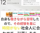 留学なし独学でL満点達成講師が英語コーチングします 日々の伴走で「続けられる学習習慣」をあなたに。【24h対応】 イメージ5