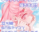 オーダーメイドでイラストを制作します 【初ご依頼でも安心◎】ご希望の絵柄にお応えします！ イメージ1