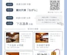 JTB出身のプロに丸投げOK♪モデルコース作ります 【国家資格保有】のプロに旅の計画はお任せ下さい♪ イメージ9