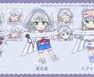 歌みた用のMVイラスト複数枚制作します 最低2枚〜！イラスト複数枚でMVを賑やかにしませんか？ イメージ10