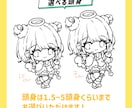 商用利用OK♪デフォルメキャライラスト描きます ★6月★オプション利用なしの場合納期最大5日キャンペーン中♪ イメージ2