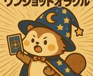 潜在的にあなたを想っている人の姿や気持ち紐解きます あなたを想う“あの人”の存在を、カードがそっと教えてくれます イメージ10