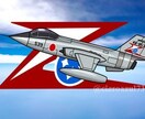 似顔絵やオリジナルキャラでSNSのアイコン作ります アイコンでSNSをイメージアップ↑ イメージ9