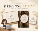 シンプルでスタイリッシュなロゴを作成します 購入前提案＆修正無制限。初めてでも安心の伴走型ロゴ制作 イメージ1