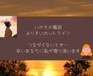 死んだら楽になれるかな…。現役相談員がお聞きします この出会いは運命です。今できることを一緒に考えてみませんか。 イメージ1