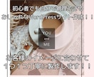 初心者でも自分で管理できるお洒落なサイト制作します ホームページ、ブログ、会員制度、オンライン決済が自由自在！ イメージ1