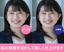 Photoshopで写真を美肌加工いたします お顔と肌の質感を保ったままきれいにレタッチします イメージ2