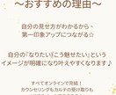 あなただけの顔分析モニターカルテ作ります 美容師歴19年が作る！22ページお顔褒め褒め取り扱い説明書♪ イメージ4