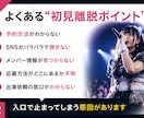 地下アイドル向け公式サイト制作します 現場経験を活かし導線まで設計します イメージ2