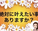 ３ヶ月6回のコーチングであなたの目標を加速させます 今より伸ばせる事があるとしたら、何を伸ばしたいですか？ イメージ3