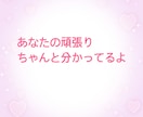 大人だって子供みたいに甘えたい！気持ち受け止めます 大人になっても、たまには子どもみたいに甘えていいんですよ イメージ10