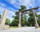 三角関係で苦しい方へ【不倫・浮気】本当の縁を視ます 【不倫・浮気】選ばれるのは誰か｜男性占い師が本音で鑑定します イメージ5