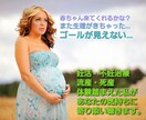 先がみえない不妊治療の悩みや不安、一緒に聴きます 妊活、体外受精、流産・死産を経験した私が、貴方の声受止めます イメージ2