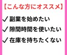 Alを使用した超簡単、即実践可能な副業を教えます 【2名様！新規出品限定価格✨】初心者でも即実践可能です✨ イメージ4