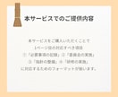 身体拘束適正化の書類セットお渡しします 運営指導（実地指導）での指摘０！介護・障がい事業所向け イメージ4