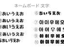 K-POP/カンペ やネームボード作成します K-POPの現場で必須！目立つシンプルなカンペ！ イメージ3