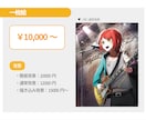 Vtuber用モデリング、立ち絵・一枚絵作成します 依頼が初めての方も大歓迎！ご気軽にご相談ください！ イメージ4