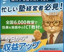 ワクワクするバナーをデザインします シンプルから個性的まで。おっ！と目を惹くデザインをお届け イメージ10