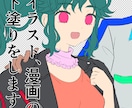 イラスト、漫画の下塗りを代行します 下準備を人に任せて、この時間をお休みしませんか イメージ1