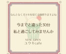 なんとなく過ごしてた30分、有意義な時間にします 最安/新規様大歓迎♡待ち時間/寝る前の時間/まったり雑談♪ イメージ3