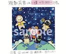 派手かわな個性派イラスト描きます 見た瞬間ワクワクする世界観！世界で一つだけの作品 イメージ3