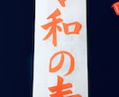 埼玉県書き初めお手本お書き致します 埼玉県の書き初めの活字がようやく分かりました！ イメージ5