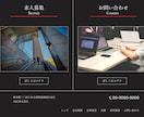 初めてでも安心な価格でホームページ制作致します ホームページが始めてでも寄り添った対応と価格で提供します イメージ5