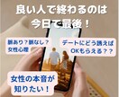 恋愛相談・サポート✨女心お伝えします 悩み/相談/不安/女心/等々恋愛のサポートします イメージ1