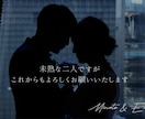 感動する｜レトロなプロフィールムービーを制作します 懐かしいビデオ風のゲストの心にしみる結婚式ムービー！ イメージ6