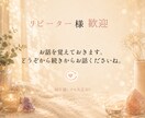 占いが一番活きるとき｜復縁の可能性を占います リピート率85％超✡️辛い気持ちを私にお聞かせください イメージ4