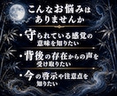 守護霊鑑定｜今あなたに届く声と啓示を伝えます 守護霊から今届いている声・警告・導きを伝えます イメージ2
