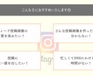 歯科・美容サロン向け｜フィード投稿デザインします おしゃれで統一感のあるInstagram投稿のデザインの作成 イメージ2