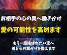 諦められない想いを潜在意識から整え未来を変えます 諦めたくない恋だからこそ。潜在意識から二人の関係を整えます イメージ3