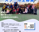 イベントやお店のフライヤーやチラシつくります 専門で学んだ知識を出しきってデザインします。 イメージ2
