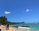 ハワイ6年移住者がハワイの旅行プランを立てます 学生時代を過ごしたからこそ知る場所をご提案！ イメージ1