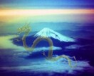 龍神様の力であらゆるお悩みを解決します 願望成就のお手伝いをさせて頂きます。何でもご相談ください。 イメージ2