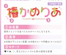 VTuberさんお名前ロゴ作ります シンプルデザインだから低価格・短納期！商用利用可  イメージ2