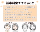 やわらか水彩タッチの似顔絵描きます モチベUP＊人とかぶらない＊印象に残る＊プレゼントにも イメージ2