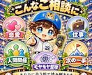 タロット占いで恋愛・仕事・人間関係の悩みを占います ⚾️ 虎次郎の占いスタジアム｜500円から気軽に作戦会議❗️ イメージ3