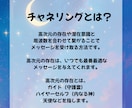 30分チャット♡片想いの未来を視ます 霊感タロット×チャネリングで彼の気持ち/今後の流れを占います イメージ3