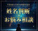 相談系専門！ココナラサムネイル作ります 【先着でモニター価格！】初心者様大歓迎♪修正無制限！ イメージ5