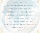 あなたの魂の使命・人生の方向性を霊視鑑定致します あなたの魂は「使命」や「学び」を与えられてきています。 イメージ8