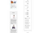 素敵をカタチに！HPを作成します ✳お店やサービスのHPを格安で✳ イメージ3