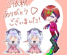 柔らか可愛いデフォルメイラスト作成します お好みの等身やタッチで、あなただけの可愛いデフォルメイラスト イメージ4