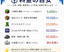マイクラ統合版向けオリジナルアドオンを制作します アイテム・モブ・乗り物・独自システムまで幅広く対応 イメージ4